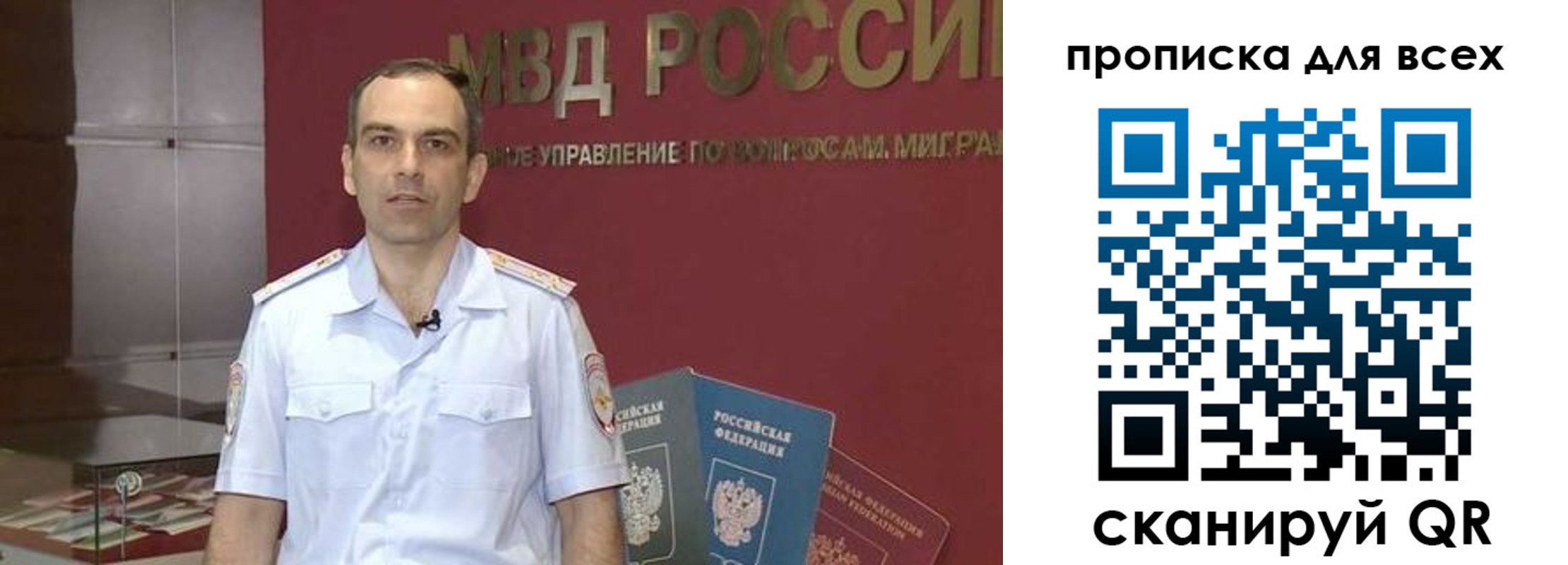 временная регистрация законно в Белой Холунице