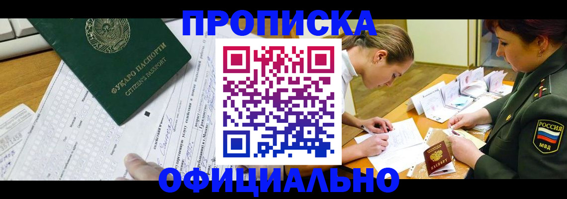 форма 3 в Белой Холунице