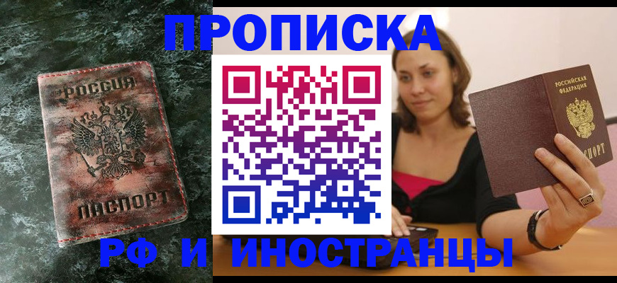 регистрация для дет. сада в Белой Холунице